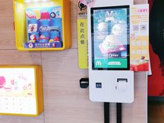 -麦当劳(利津路店)