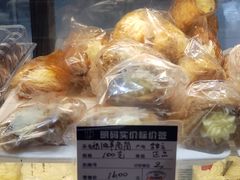 奶油羊角筒-白玉兰食品(甜云店)