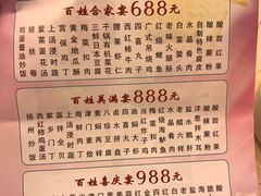 -东方之珠海鲜酒楼(武清店)