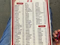 -卢庄(江汉路店)
