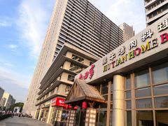 -九田家黑牛烤肉料理(珠江摩尔店)