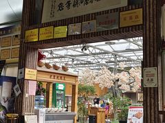-老磨油饼(高陵店)
