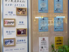 -爱革·奢品·鞋包·衣物·家居(博荟广场店)