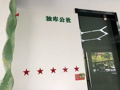 -木及咖啡