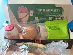 -厦门航空(金尚路店)