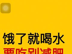 -汉堡王(新城吾悦广场店)