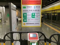 -车公庙(地铁站)