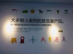 -宜家家居(哈尔滨商场店)