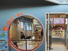 -DQ·蛋糕·冰淇淋(天一2店)