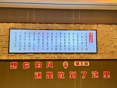 -蝎王府羊蝎子(虎坊桥总店)