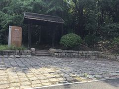 -梁鸿国家湿地公园