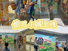 -神帆·元气汤泉(解放西路店)