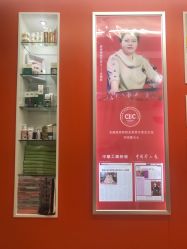 -爱空间美睫健康美甲