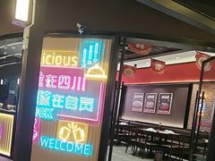 -蛙兔鸡自贡风味·特色江湖菜(广都店)