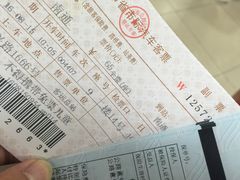 -上海长途汽车客运总站