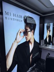 -M1山木造型·国潮男士发型