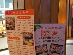 -白玉兰食品(甜云店)