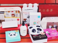 -日上免税店(三径路t3店)