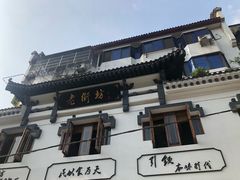 -荆州博物馆