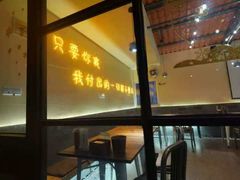 -不曾在把把烧•烧烤(莲坂磐基店)