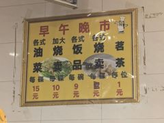 -品香排骨饭(羊官路店)