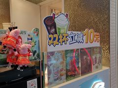 -DQ·蛋糕·冰淇淋(通州万达店)