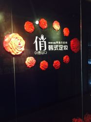 点击看大图 -HQ半永久纹绣纹眉
