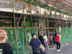 -清真磨沟沿老字号牛肉面(总店)