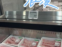 -山姆会员商店(邻瑞广场店)