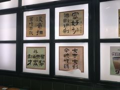 -阿金大白·上海菜馆(新天地店)