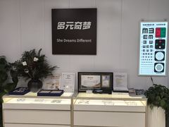 -多元奇梦视野乐园