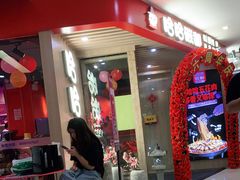 -哈哈碳都·牛肋条无限自助烤肉(宝龙店)