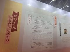 -贤良祠