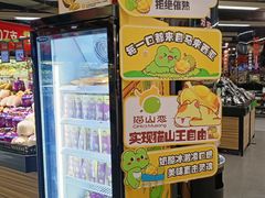 -中商优品汇超市(中南店)