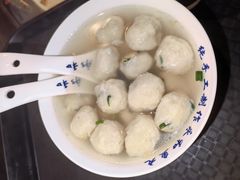 -永和鱼丸(南后街店)