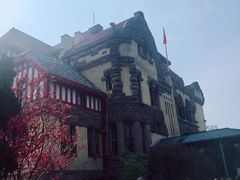 -青岛德国总督楼旧址博物馆
