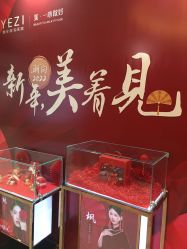 -北京叶子整形美容医院