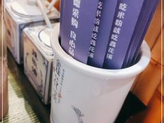 -鑫花溪牛肉米粉(苏州中心店)