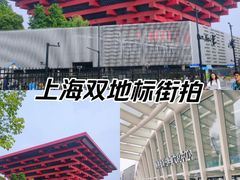 -中华艺术宫