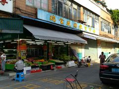 -广州市瑞宝粮油食杂批发市场