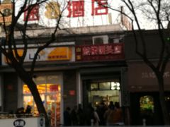 -天泽祥·鼓楼馒头(鼓楼店)