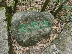 -黄山翡翠谷景区