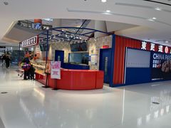 -東更道点心行(崂山丽达店)
