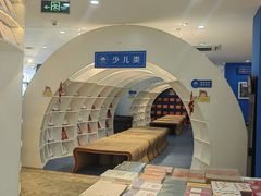 -良友书坊(安徽路店)
