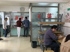 -老四烧饼铺(丽源路店)