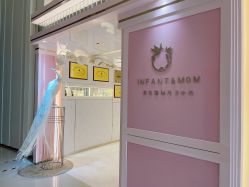 -英芬国际月子中心(岛屿度假月子·洲至奢选香岚店)