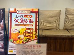 -沐善人家中医·推拿·理疗·三伏灸(新洲店)