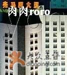 环境-亮马河饭店翠雅咖啡厅