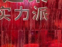-龍歌自助小火锅(雨花台江南虹悦城店)