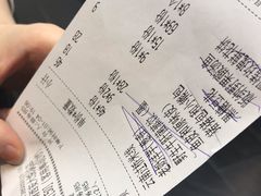 账单-云海肴云南菜(曲江大悦城店)